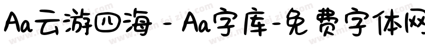 Aa云游四海 - Aa字库字体转换